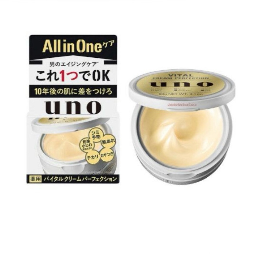 POPULAR Shiseido Uno All in One Cream